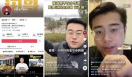 金华粉丝爆料事件视频最新,真相揭秘，网络舆论风暴再起